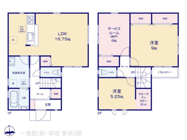 リーブルガーデン堺北区東上野芝町5期の見取り図