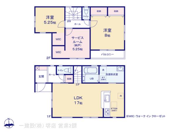 リーブルガーデン堺北区東上野芝町5期の見取り図