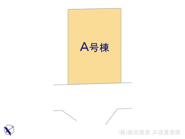 ハートフルタウン調布富士見町2丁目2期の見取り図