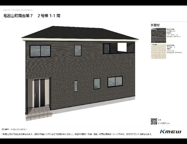 クレイドルガーデン毛呂山町南台 第7の外観②