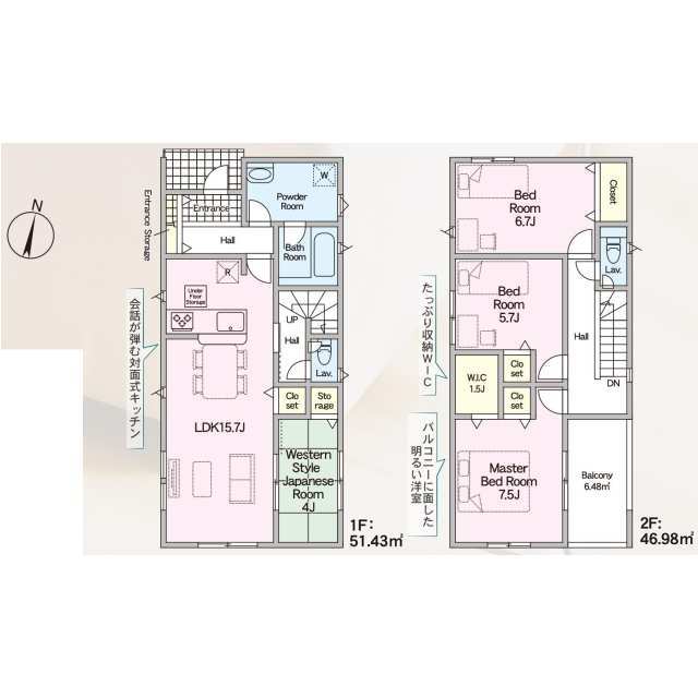 クレイドルガーデン芦屋町山鹿 第3の見取り図