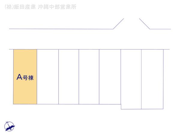 ハートフルタウン(沖中)那覇市具志2丁目555番の見取り図