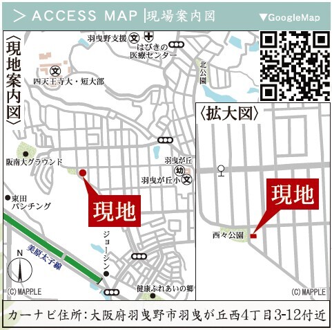 リナージュ羽曳野羽曳が丘西４丁目　第２期の見取り図