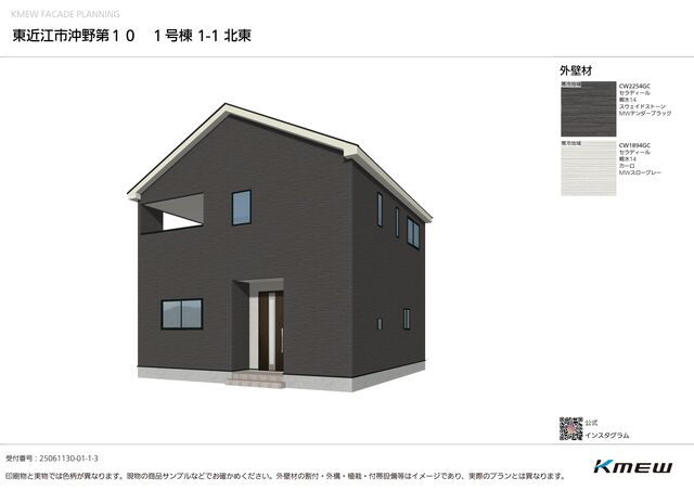クレイドルガーデン東近江市沖野 第10の外観②
