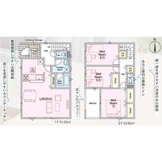 クレイドルガーデン奥州市水沢朝日町 第4の見取り図