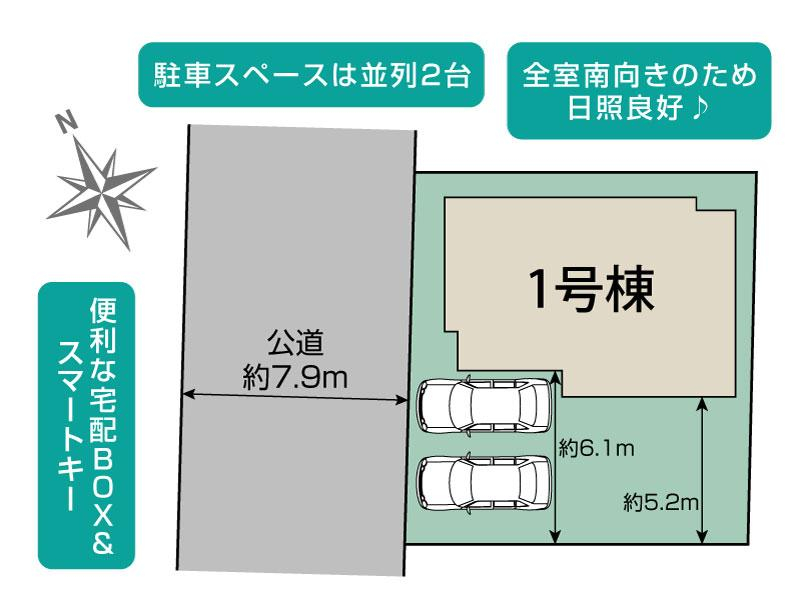 ブルーミングガーデン佐倉市中志津４丁目１棟の見取り図