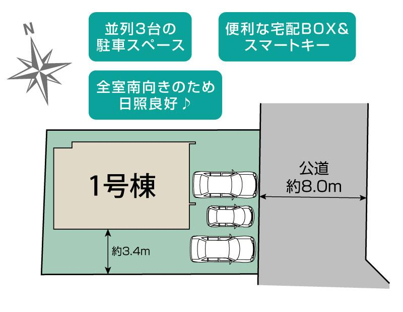 ブルーミングガーデン千葉市花見川区作新台１丁目１棟の見取り図
