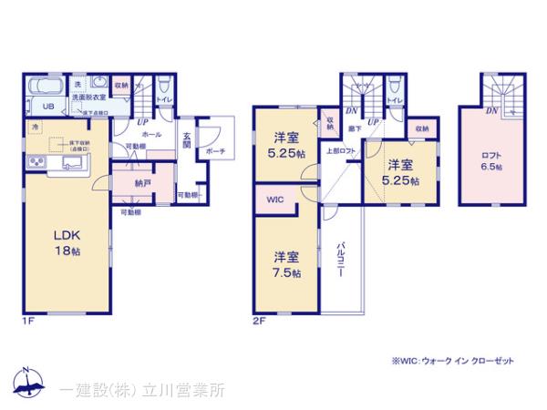 リーブルガーデン八王子万町第１期の見取り図