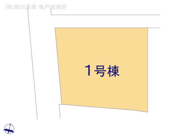 ハートフルタウン江戸川区谷河内1丁目の見取り図