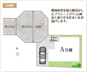 ハートフルタウン曽谷4丁目960番の見取り図