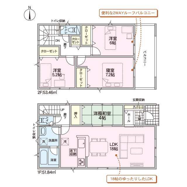 ■1号棟（※図面と異なる場合は現況優先）