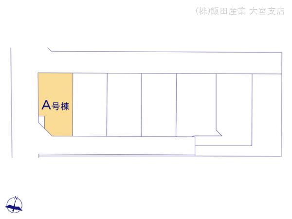 ハートフルタウン春日部備後東3期の見取り図