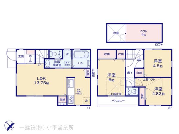 リーブルガーデン調布市菊野台の見取り図