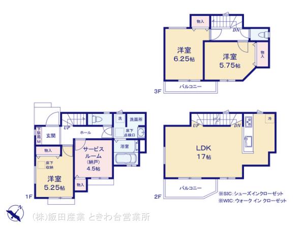 ハートフルタウン志木幸町2丁目の見取り図