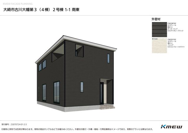 クレイドルガーデン大崎市古川大幡 第3の外観②