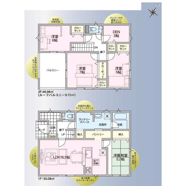 クレイドルガーデン新潟市西区寺尾上 第8の見取り図