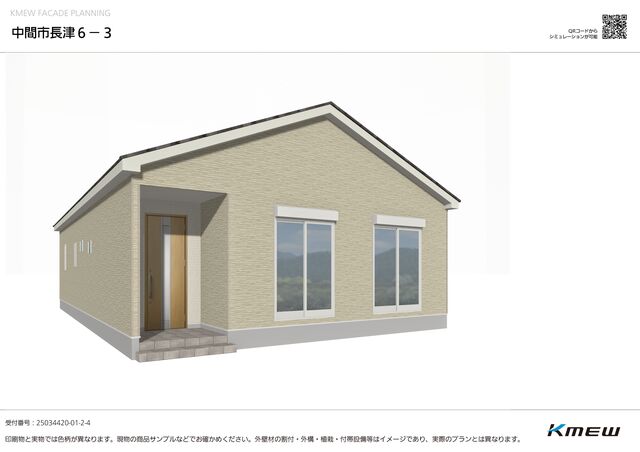 クレイドルガーデン中間市長津 第6の外観②
