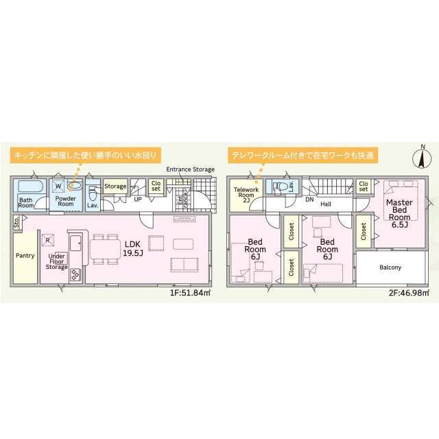 クレイドルガーデン知立市昭和 第15の見取り図