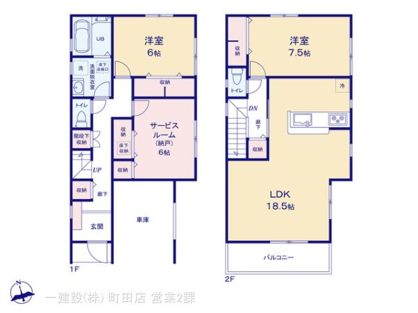 リーブルガーデン栄区桂町第３の見取り図