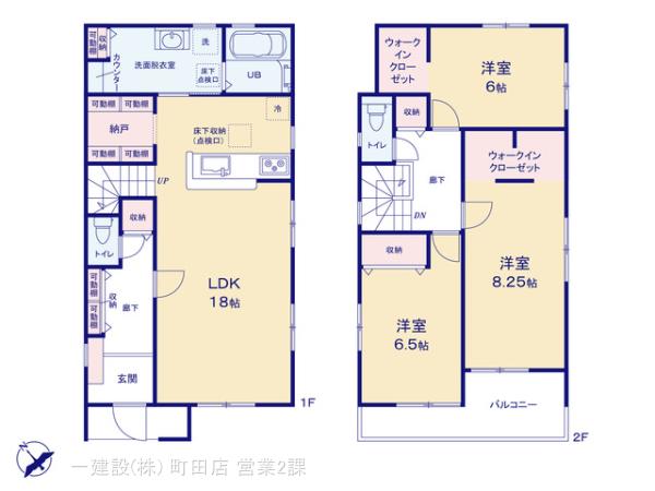 リーブルガーデン座間市相模が丘２丁目の見取り図
