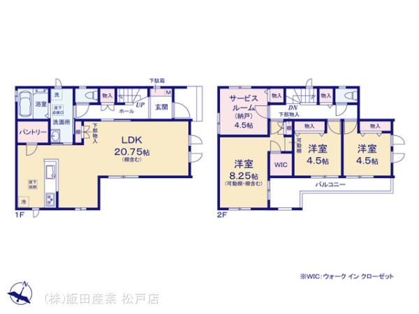 ハートフルタウン東水元5丁目30番の見取り図
