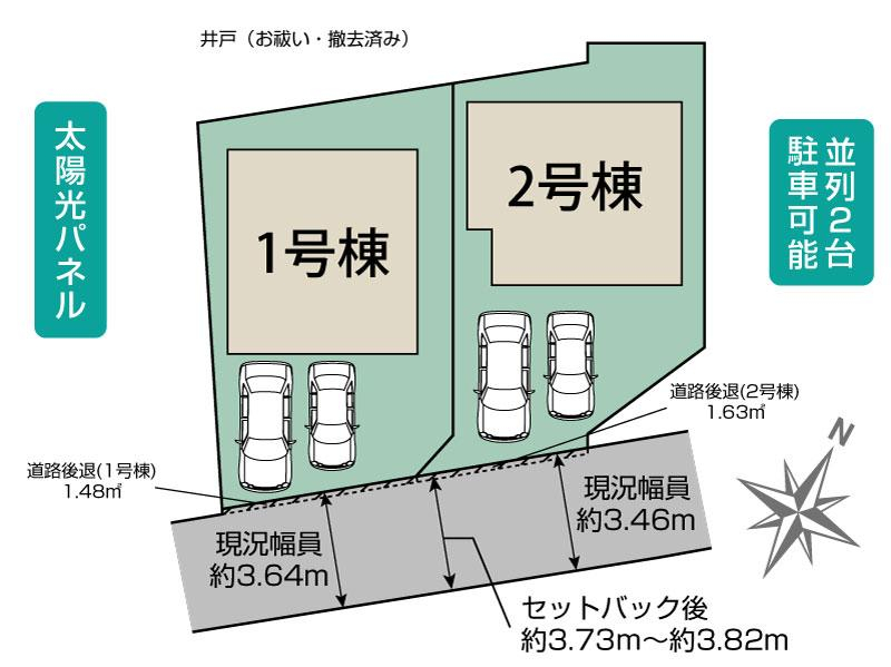 ブルーミングガーデン町田市小山町２棟の見取り図