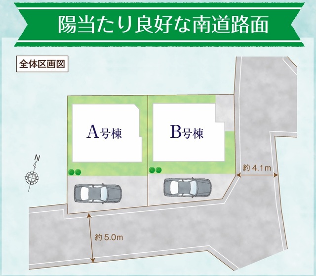 ハートフルタウン東久留米小山の見取り図