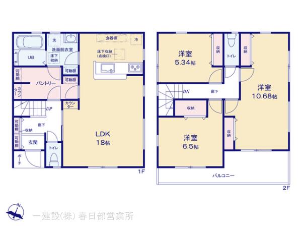 リーブルガーデン岩槻区裏慈恩寺の見取り図
