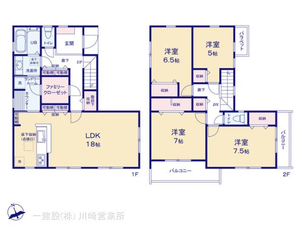 リーブルガーデン旭区南本宿町の見取り図