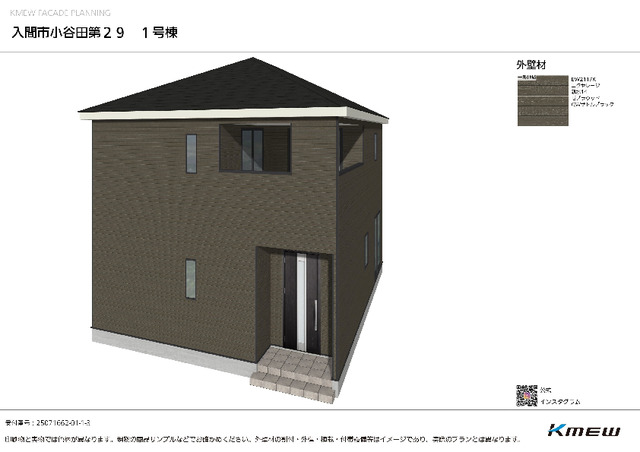1号棟　外観パース