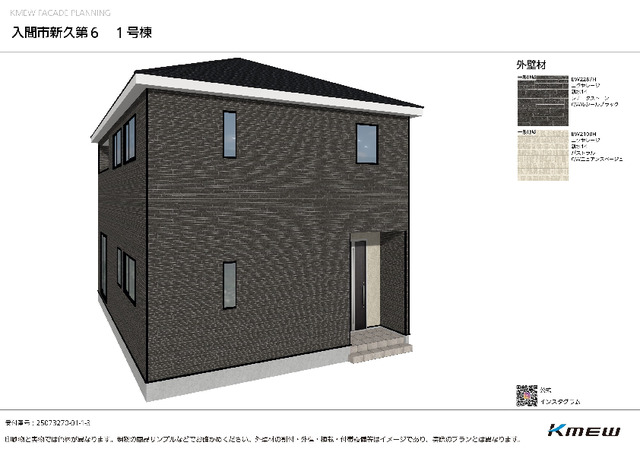 １号棟　外観パース