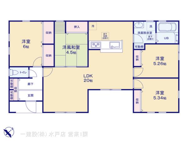 1号棟
