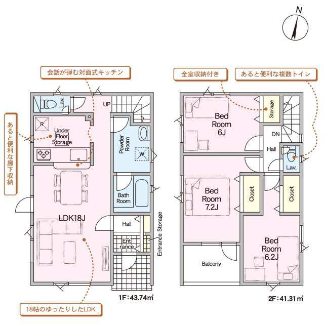 クレイドルガーデン札幌市西区西野十一条 第1の見取り図