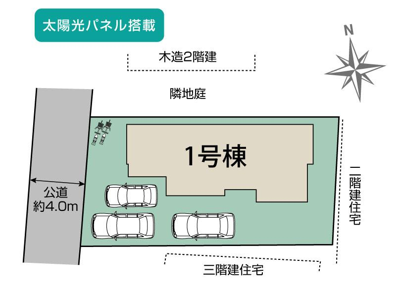 ブルーミングガーデン幸手市中４丁目２期　１棟の見取り図