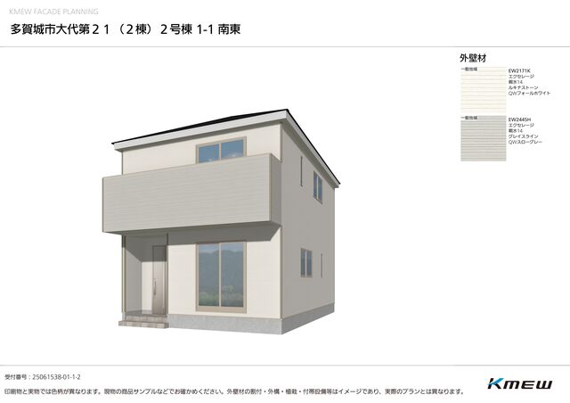 クレイドルガーデン多賀城市大代 第21の外観②