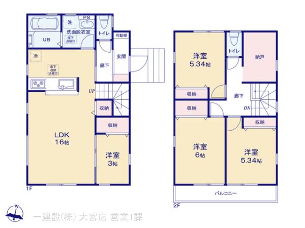 リーブルガーデン春日部市樋籠の見取り図