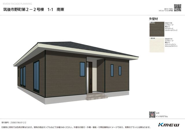 クレイドルガーデン筑後市野町 第2の外観②