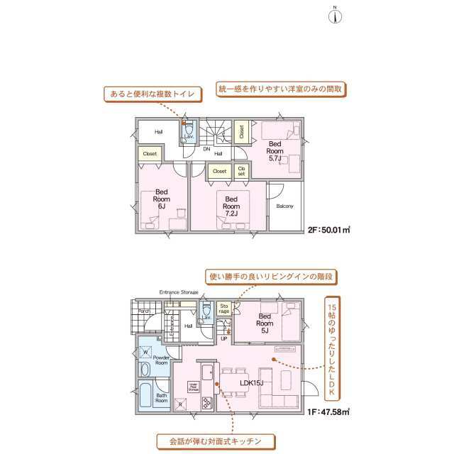 クレイドルガーデン札幌市南区藤野二条 第1の見取り図