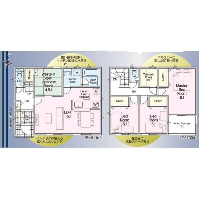 クレイドルガーデン鳥取市湖山町南 第2の見取り図