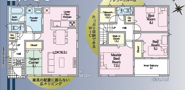 クレイドルガーデン鳥取市吉成南町 第3の見取り図