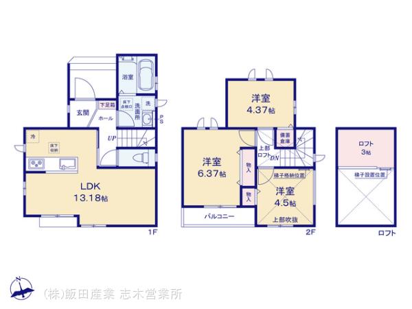 ハートフルタウン富士見市羽沢3丁目1579番の見取り図