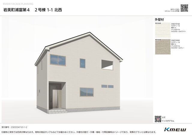 クレイドルガーデン岩美町浦富 第4の外観②