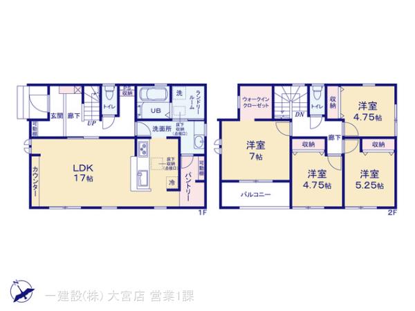 リーブルガーデンさいたま市岩槻区南下新井の見取り図