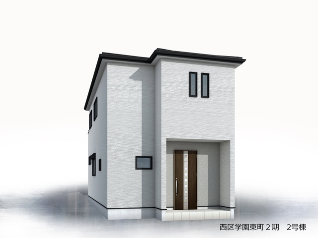 リーブルガーデン西区学園東町２期の外観②