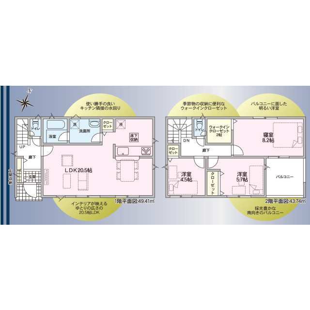 クレイドルガーデン沼津市大岡 第31の見取り図