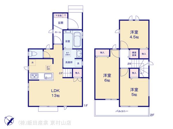 ハートフルタウン狭山ヶ丘30期の見取り図