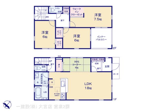リーブルガーデン春日部市下蛭田の見取り図