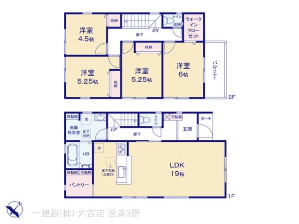 リーブルガーデン春日部市下蛭田の見取り図