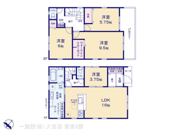 リーブルガーデン春日部市下蛭田の見取り図