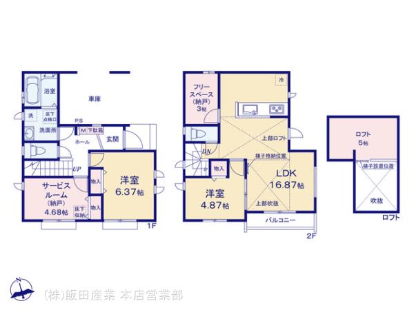 ハートフルタウン中神の見取り図